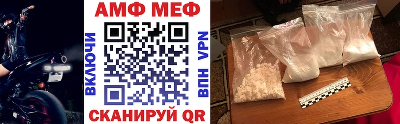 Купить закладки  Мариинский Посад  АМФЕТАМИН 97% 