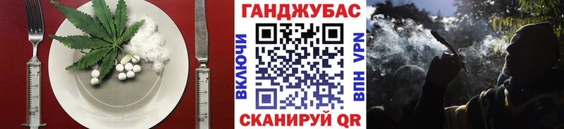 Печенье с ТГК марихуана  Купить  Мариинский Посад 