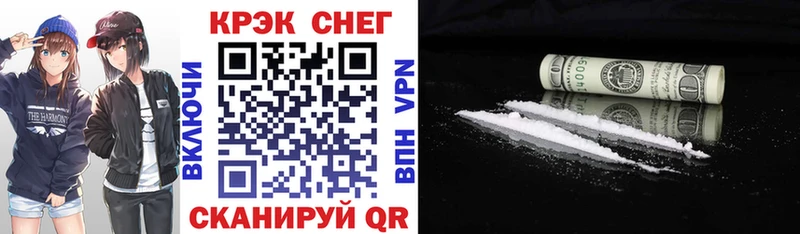 Cocaine FishScale  Купить где  Мариинский Посад 