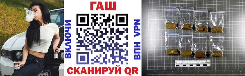 Купить закладки  Мариинский Посад  ГАШИШ гарик 