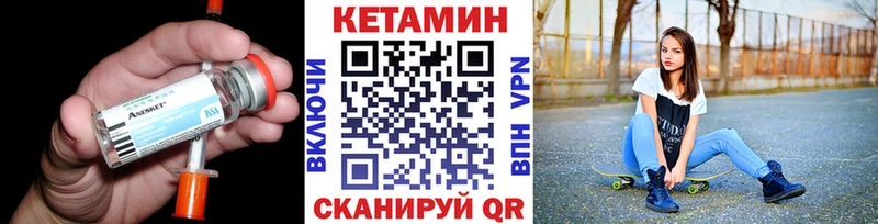 Кетамин ketamine  Купить где  Мариинский Посад 