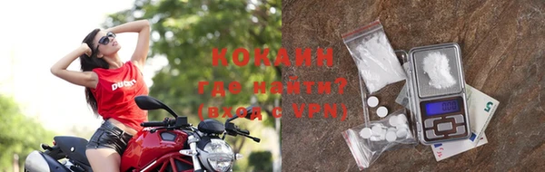 кокаин VHQ Володарск