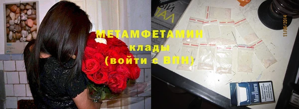 героин Волосово