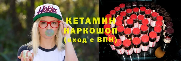 кокаин VHQ Володарск