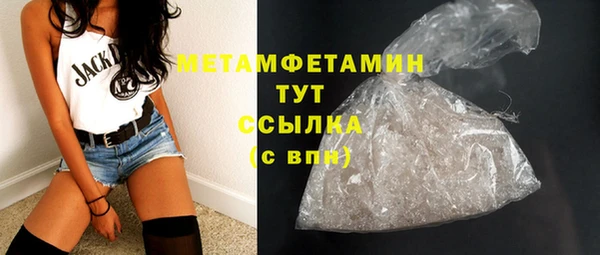 дистиллят марихуана Вяземский