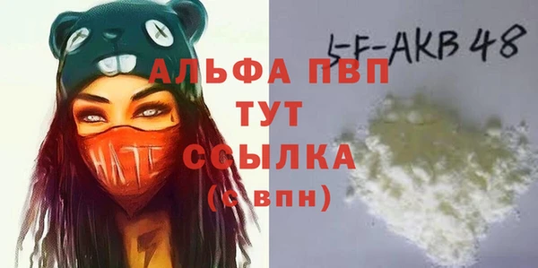 кокаин VHQ Володарск