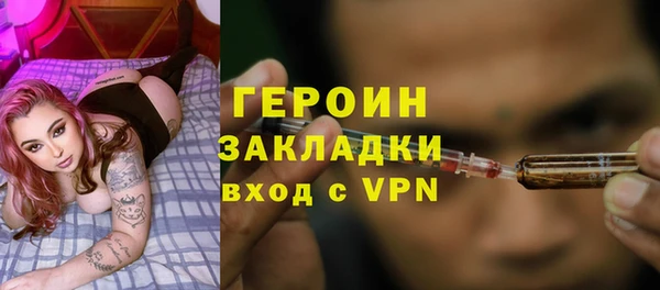 трава Волоколамск