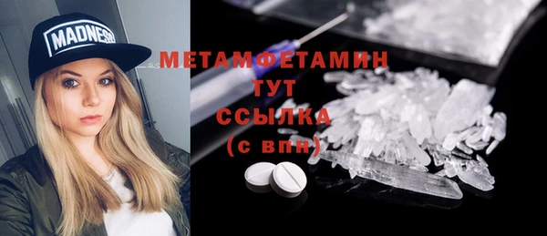 трава Волоколамск