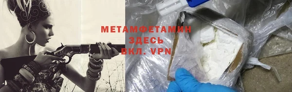 героин Волосово