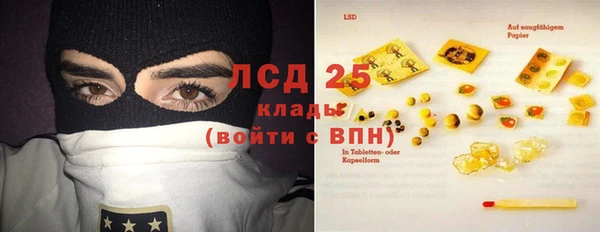 трава Волоколамск