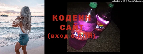 трава Верхний Тагил