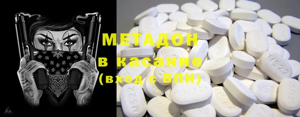трава Волоколамск