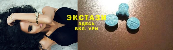 трава Волоколамск