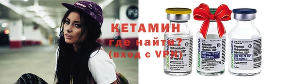 кокаин VHQ Володарск