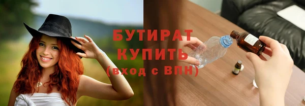 дистиллят марихуана Вяземский