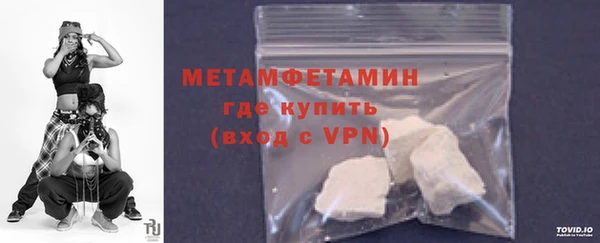 трава Волоколамск