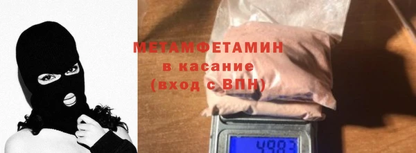 кокаин VHQ Володарск
