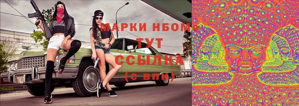 героин Волосово