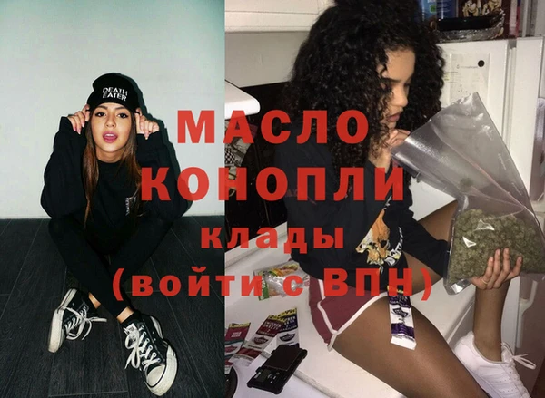 трава Волоколамск