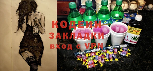 каннабис Вязники