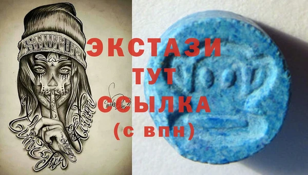 кокаин VHQ Володарск