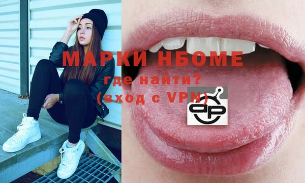 трава Волоколамск