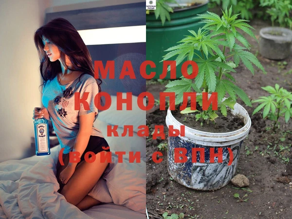 трава Волоколамск
