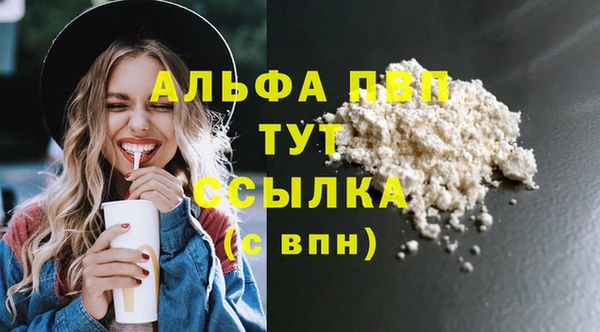 героин Волосово