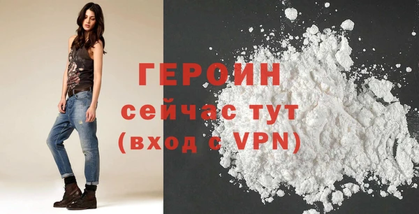 кокаин VHQ Володарск