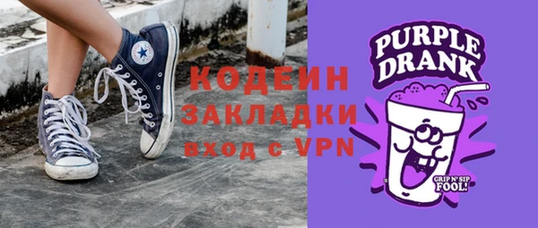 кокаин VHQ Володарск