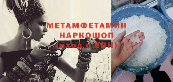 героин Волосово