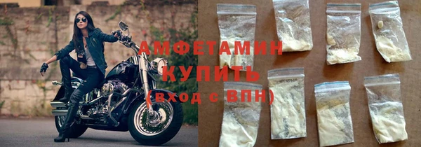 трава Волоколамск