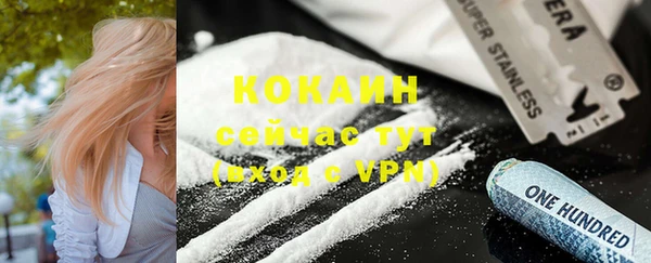трава Верхний Тагил