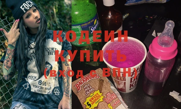 трава Волоколамск