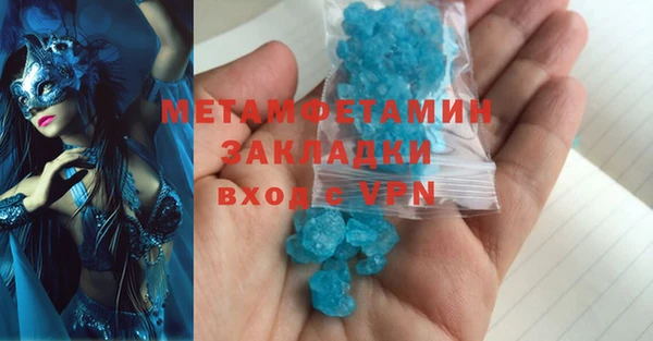 героин Волосово