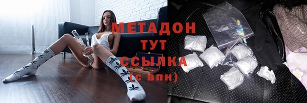 героин Волосово