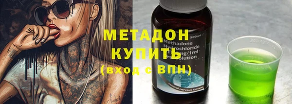трава Волоколамск