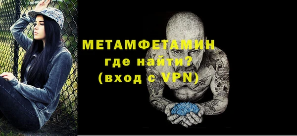 трава Волоколамск