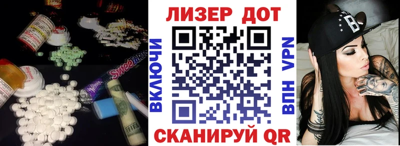 Купить где  Мариинский Посад  Лсд 25 экстази ecstasy 