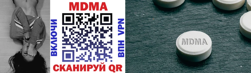 MDMA кристаллы  Купить где  Мариинский Посад 