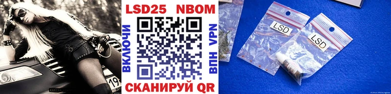Купить  Мариинский Посад  Марки NBOMe 1,5мг 