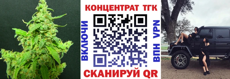 Дистиллят ТГК вейп  Купить закладки  Мариинский Посад 